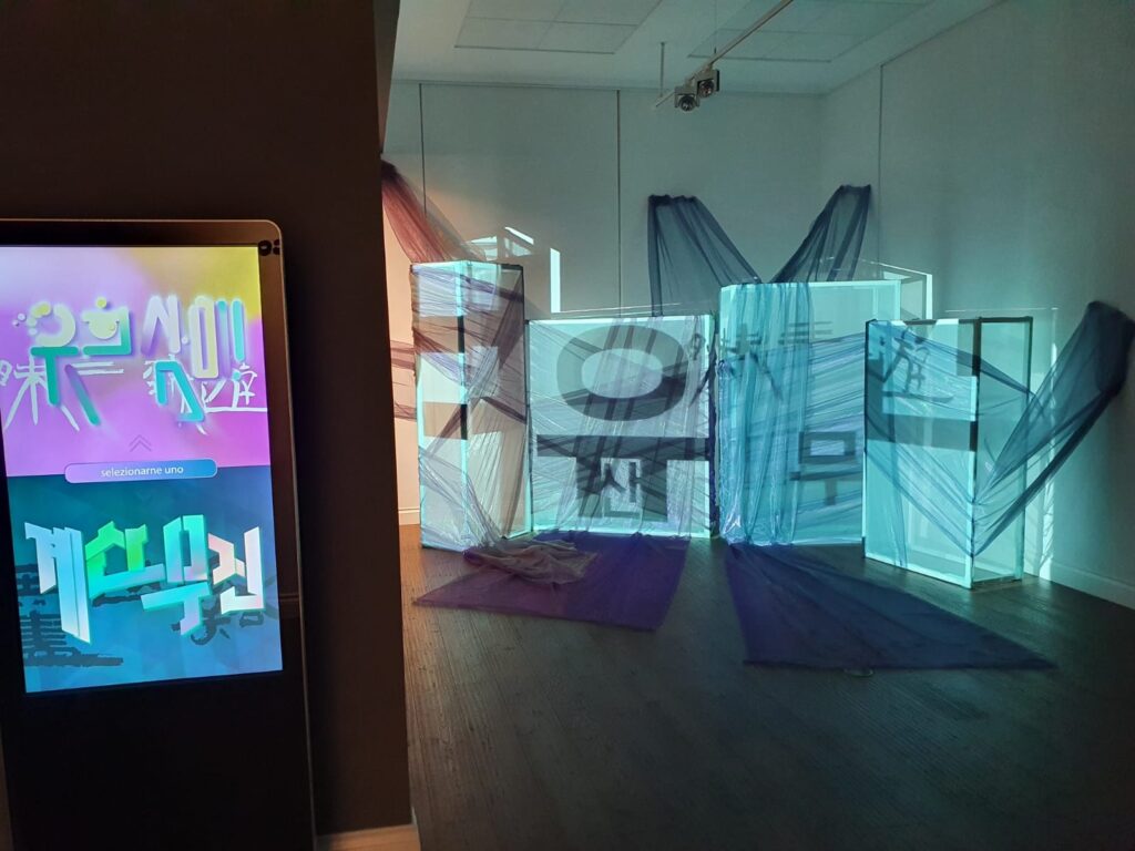 Roma. L’arte coreana in una mostra, tra passato, presente e futuro