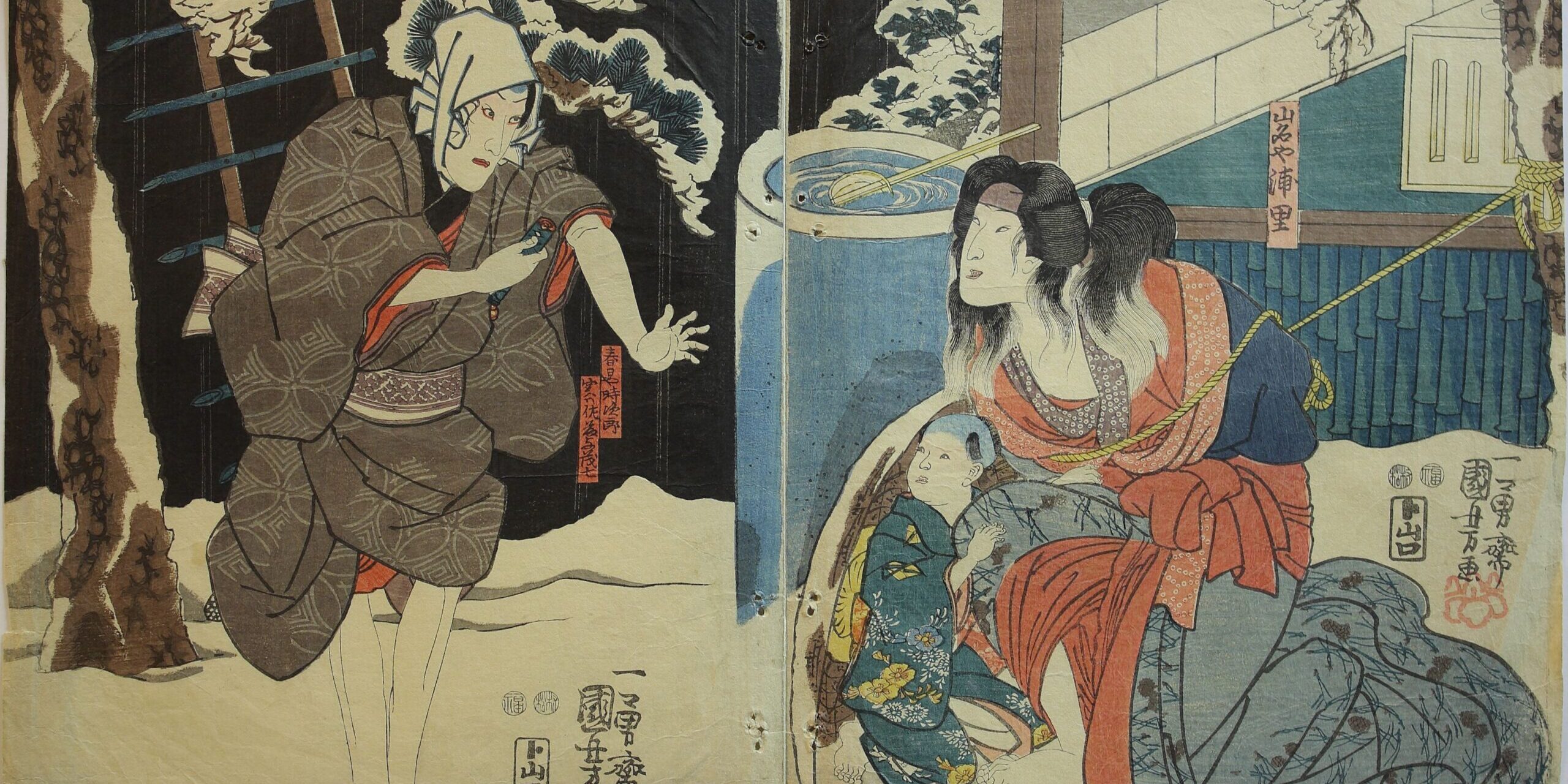 Utagawa Kuniyoshi (1798-1861) Tsuchiyama: il Generale Tamura e il demone delle montagne di Suzuka, dalla serie "53 abbinamenti lungo la strada del Tokaido" (Tokaidō gojūsan tsui), 1845-1846, stazione numero 50Xilografia policroma Courtesy Settore Musei Civici Bologna | Musei Civici d’Arte Antica
